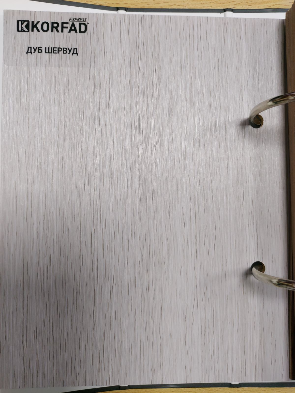 Двери Дуб шервуд